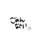 挨拶シリーズ(文字メイン)（個別スタンプ：8）