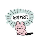 ハムうさぎちゃんズ（個別スタンプ：4）