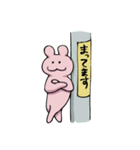 ハムうさぎちゃんズ（個別スタンプ：7）