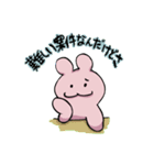 ハムうさぎちゃんズ（個別スタンプ：12）