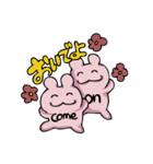 ハムうさぎちゃんズ（個別スタンプ：13）