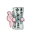 ハムうさぎちゃんズ（個別スタンプ：16）