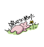 ハムうさぎちゃんズ（個別スタンプ：18）
