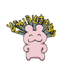 ハムうさぎちゃんズ（個別スタンプ：24）