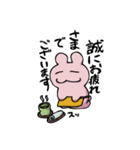 ハムうさぎちゃんズ（個別スタンプ：31）