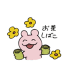 ハムうさぎちゃんズ（個別スタンプ：34）