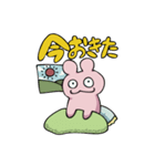ハムうさぎちゃんズ（個別スタンプ：36）