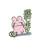 ハムうさぎちゃんズ（個別スタンプ：37）