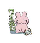 ハムうさぎちゃんズ（個別スタンプ：38）