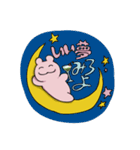 ハムうさぎちゃんズ（個別スタンプ：39）