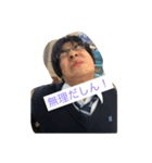 やかましいスタンプ（個別スタンプ：2）