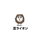 のんちゃん犬2（個別スタンプ：13）