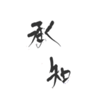 文字スタンプ①（個別スタンプ：2）