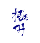 文字スタンプ①（個別スタンプ：3）