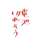 文字スタンプ①（個別スタンプ：7）