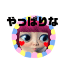 全力顔の宇宙人女子5（個別スタンプ：3）