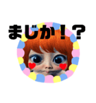 全力顔の宇宙人女子5（個別スタンプ：5）