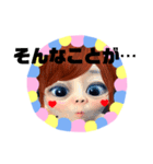 全力顔の宇宙人女子5（個別スタンプ：6）