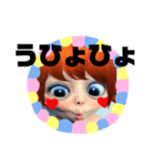 全力顔の宇宙人女子5（個別スタンプ：7）