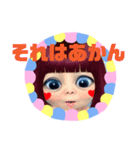 全力顔の宇宙人女子5（個別スタンプ：8）