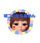 全力顔の宇宙人女子5（個別スタンプ：9）