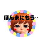 全力顔の宇宙人女子5（個別スタンプ：10）