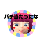 全力顔の宇宙人女子5（個別スタンプ：11）
