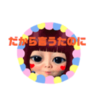 全力顔の宇宙人女子5（個別スタンプ：12）