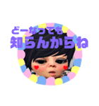 全力顔の宇宙人女子5（個別スタンプ：13）