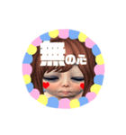 全力顔の宇宙人女子5（個別スタンプ：14）