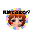 全力顔の宇宙人女子5（個別スタンプ：15）