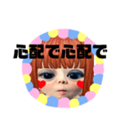 全力顔の宇宙人女子5（個別スタンプ：18）