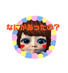 全力顔の宇宙人女子5（個別スタンプ：20）