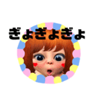 全力顔の宇宙人女子5（個別スタンプ：21）