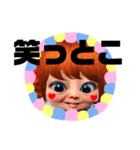 全力顔の宇宙人女子5（個別スタンプ：22）