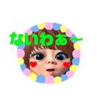 全力顔の宇宙人女子5（個別スタンプ：23）