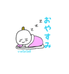 おにまる^ ^（個別スタンプ：7）