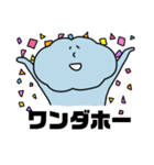 もくもくん。2（個別スタンプ：12）