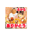 山﨑俊介スタンプ（個別スタンプ：3）