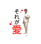 山﨑俊介スタンプ（個別スタンプ：12）