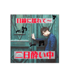 山﨑俊介スタンプ（個別スタンプ：14）