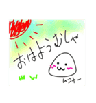むしゃられ様(おにぎりスタンプ)（個別スタンプ：4）