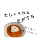 むしゃられ様(おにぎりスタンプ)（個別スタンプ：7）