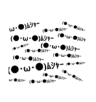 むしゃられ様(おにぎりスタンプ)（個別スタンプ：12）