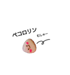 むしゃられ様(おにぎりスタンプ)（個別スタンプ：16）