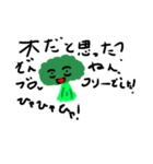 うるさい野菜たち（個別スタンプ：5）