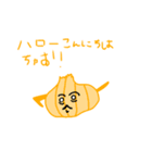 うるさい野菜たち（個別スタンプ：8）