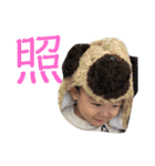 たくとすたんぷ2（個別スタンプ：1）