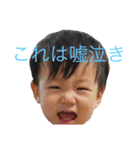 たくとすたんぷ2（個別スタンプ：2）