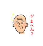KGGスタンプ（個別スタンプ：5）